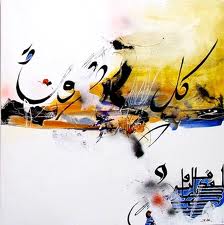 http://www.idali-calligraphe.fr/